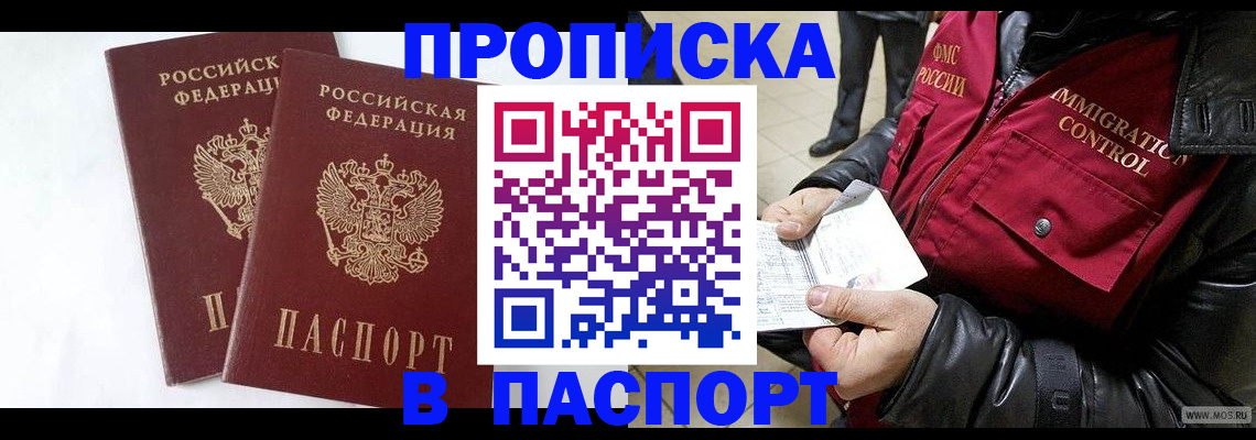 регистрация для школы в Ельце
